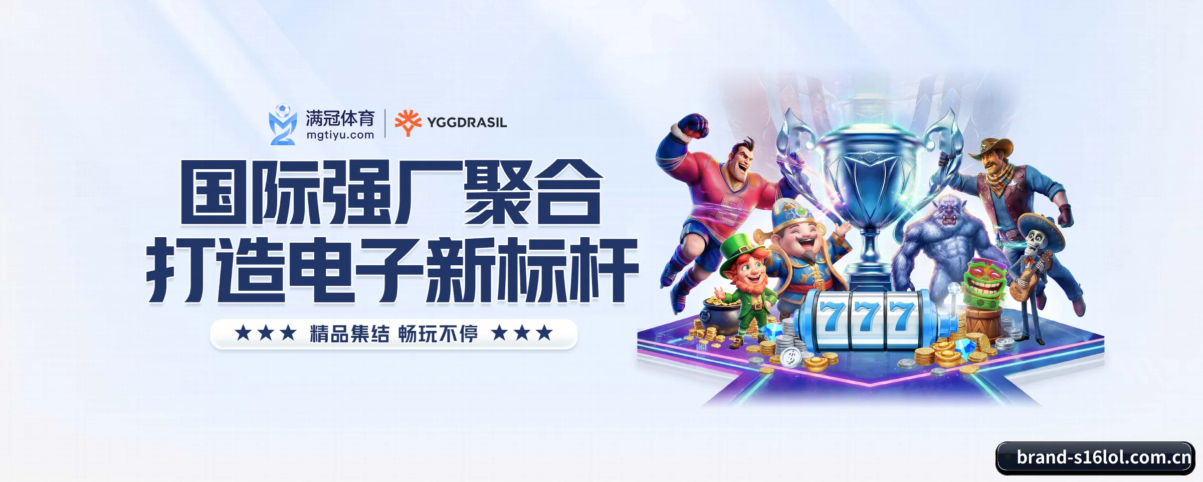 五大功能快捷通道，大大压缩资讯获取路径（s16lol）
