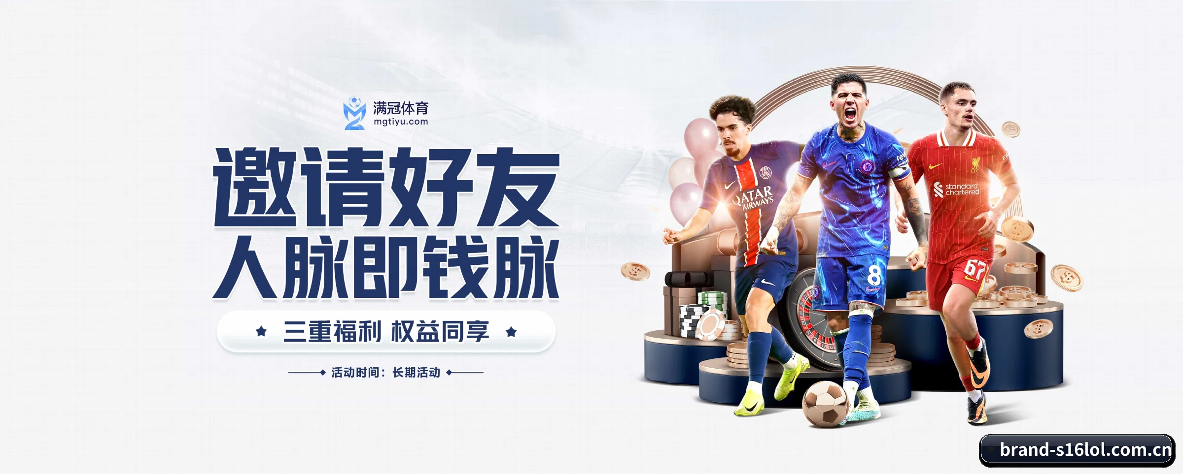 业务扩张